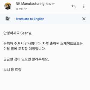 capture d'écran de la traduction automatique de Gmail sur android