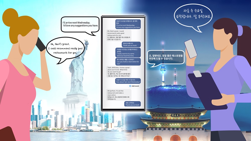 capture d'écran de la future fonctionnalité de Samsung pour traduire les appels en temps réel